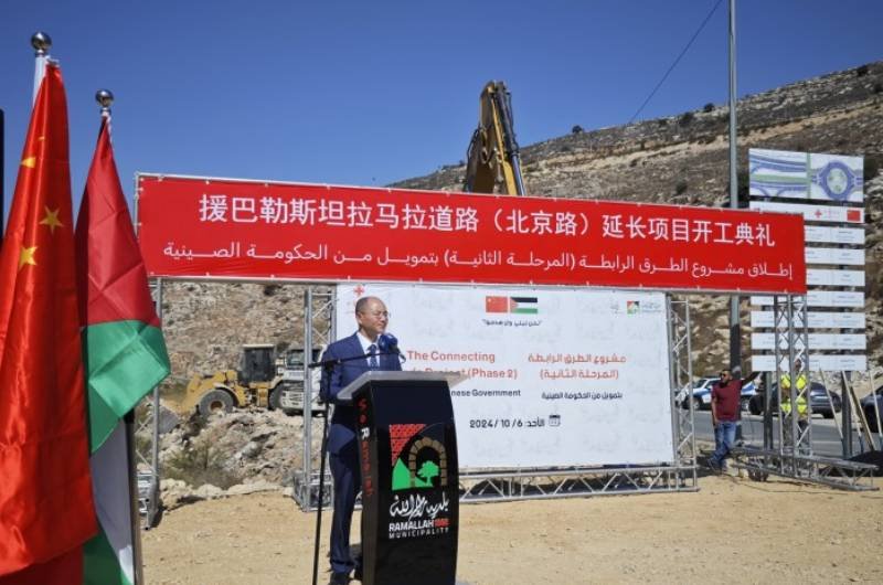 News Image 1