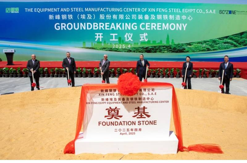 News Image 1